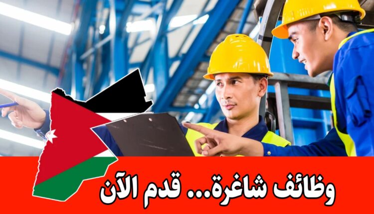 مطلوب شرف سلامة وصحة مهنية للعمل لدى مجموعة زلاطيمو الصناعية براتب مجزي