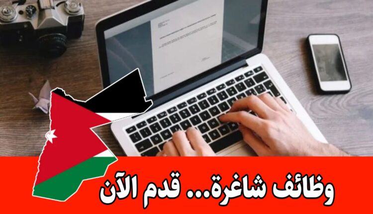 مطلوب موظفين بمسمى مدخلين بيانات ضمن قطاع تكنولوجيا المعلومات برواتب مميزه