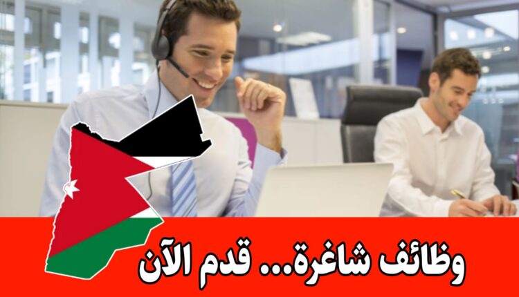 مطلوب موظفين للعمل لدى وكلاء اورانج لتدريبهم ثم توظيفهم قسم التسويق والمبيعات براتب مميز