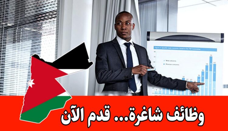 شركة صناعية ترغب في تعيين وظيفة “مسؤل مالية” براتب مميز