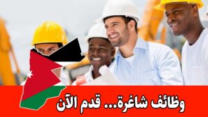 مطلوب مهندسين للعمل في مشاريع داخل دولة قطر براتب مجزي