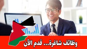 مطلوب مدير حسابات الراديو للعمل لدى شركة رائدة في مجالها براتب مميز