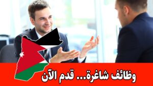 مطلوب موظفين مبيعات للانضمام الى فريق عمل شهوان المميز برواتب مجزية