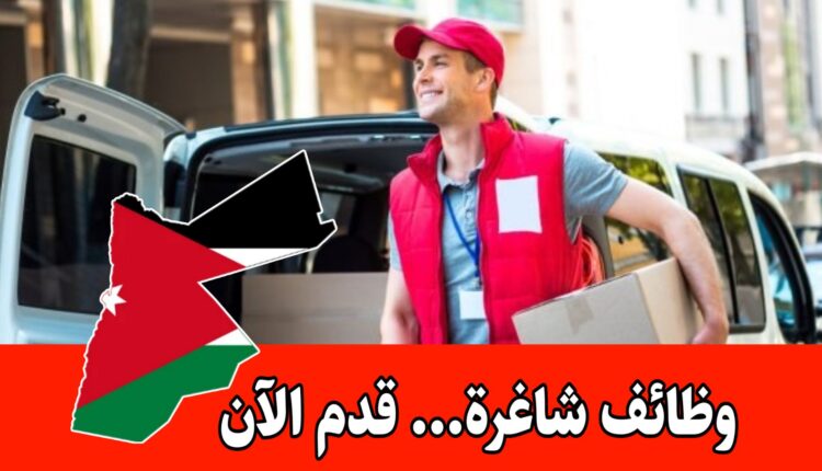 مطلوب مندوبين مبيعات كاش للعمل لدى شركة النواة للتجارة والتوزيع براتب مميز