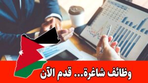 مطلوب موظف مدير أداء ومشاركة الكابتن للعمل لدى شركة كريم في الاردن مطلوب موظف مدير أداء ومشاركة الكابتن للعمل لدى شركة كريم في الاردن