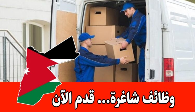 مطلوب موظفين إنتاج وتحميل وتنزيل للعمل لدى مصنع أغذية براتب مميز