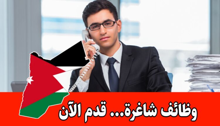 تعلن عيادة طبية عن حاجتها لتعيين سكرتيرة وإدارية للعمل لديها براتب مميز