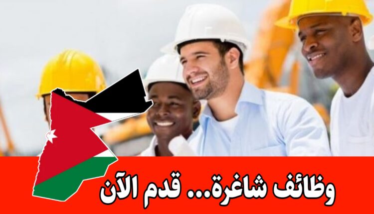 مطلوب مهندسين للعمل لدى شركة تطوير عقاري رائدة (تاج الصفا) برواتب مميزه