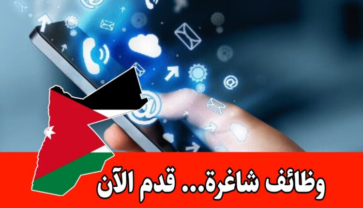 فرصة عمل من المنزل برواتب مميزه – تسويق هاتفي
