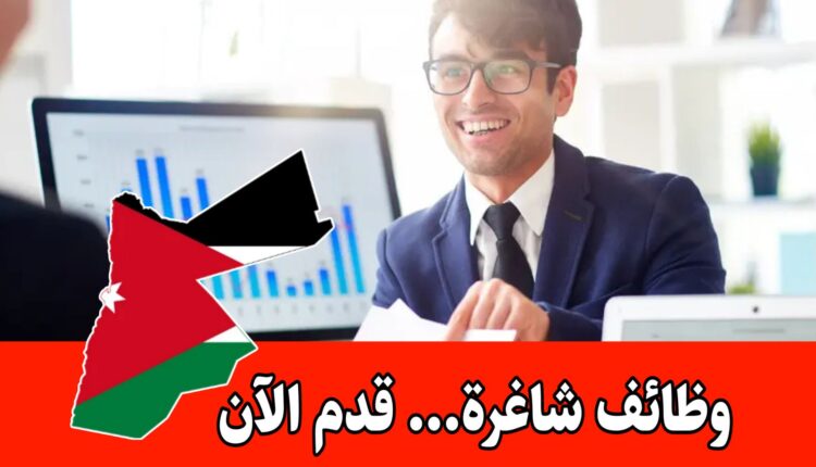 مطلوب مدير منتج للعمل لدى شركة رائدة في مجالها داخل الأردن براتب مميز