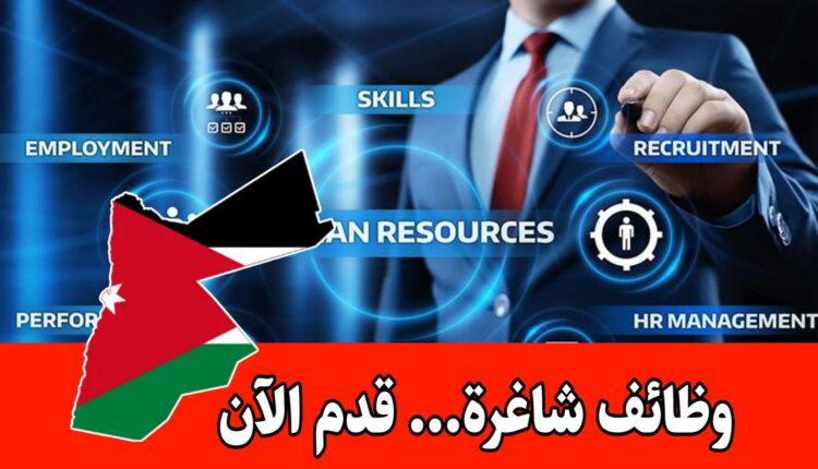 تعلن شركة طيبة في عمان عن توفر فرص تدريب في التعلم والتطوير في الموارد البشرية