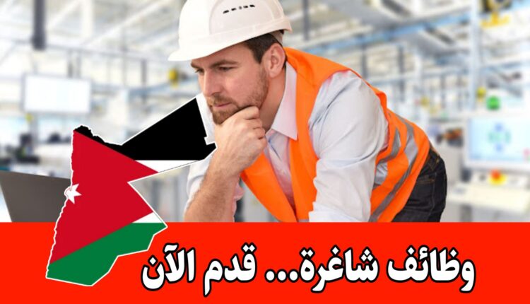 مطلوب مهندس/ة إنتاج صناعي للعمل لدى شركة هديانا براتب مميز
