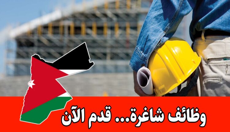 تعلن شركة مرموقة عن حاجتها إلى مشرف صيانة عقارات للعمل براتب مجزي – قطر