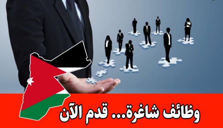 تبحث شركة استشارات تعليمية جديدة في قطر عن مدير تطوير أعمال للعمل براتب مجزي