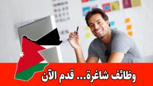 مطلوب مصمم جرافيك بخبرة للعمل لدى شركة رائدة براتب مجزي