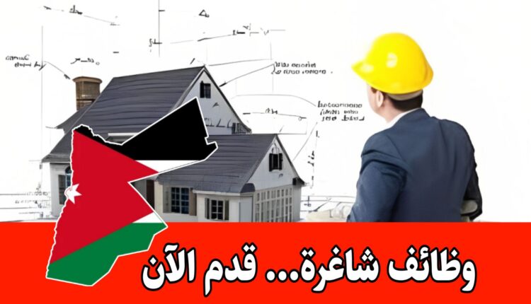 مطلوب موظف تصميم داخلي / مهندس معماريين للعمل لدى مصنع كافا لصناعة وتجارة الأثاث براتب مجزي