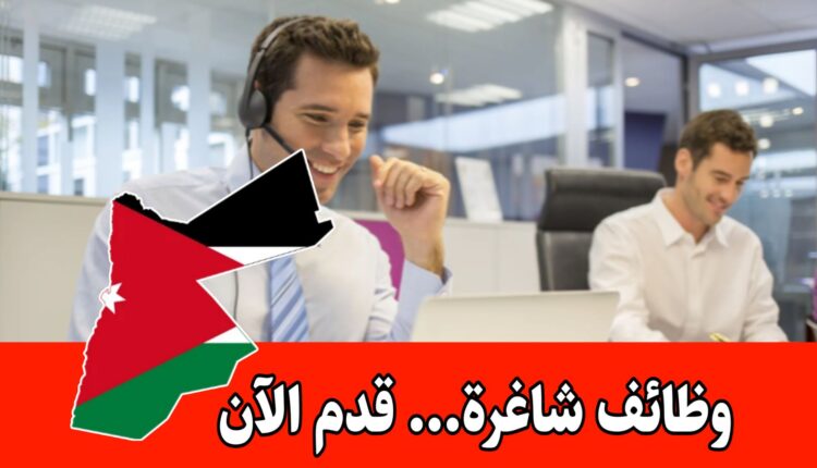 فرصة عمل من المنزل براتب مميز – تسويق هاتفي