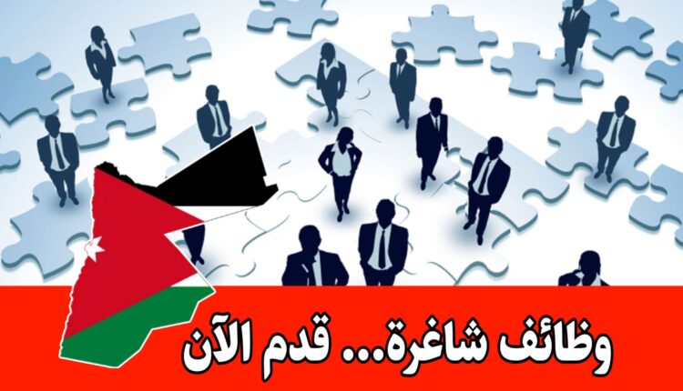 إعلان توظيف صادر عن Vy Boutique في عمّان برواتب مميزه – فرص عمل متنوعة للسيدات