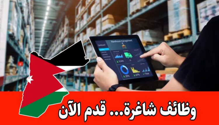 وظائف شاغرة في مجال تجارة التجزئة الإلكترونية الفاخرة برواتب مميزه