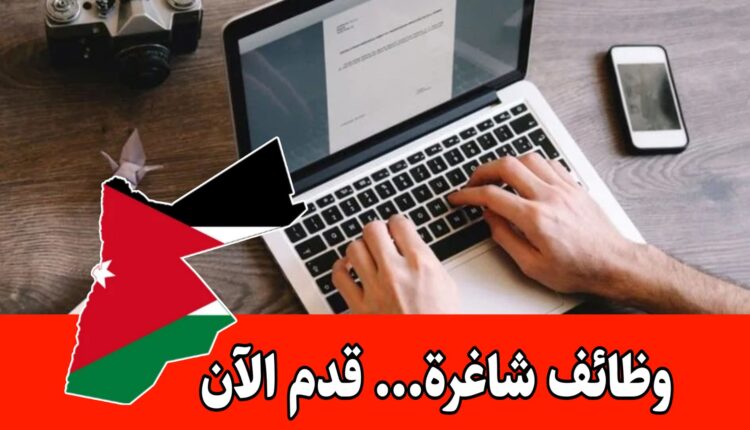 مطلوب مدخل بيانات للانضمام الفوري للعمل براتب مميز لدى شركة رائدة