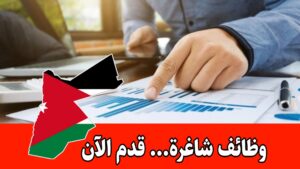 تعلن شركة الخير للدواجن عن حاجتها لتعيين اخصائي تدقيق داخلي براتب مميز