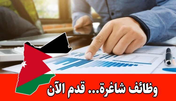 تعلن شركة الخير للدواجن عن حاجتها لتعيين اخصائي تدقيق داخلي براتب مميز