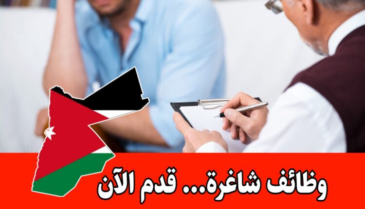 مطلوب للعمل براتب مجزي في الإمارات أخصائي اجتماعي سريري