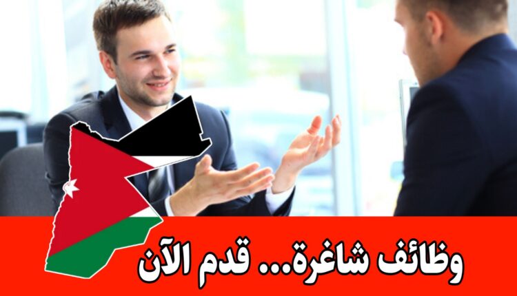 مطلوب للتوظيف في محلات كرفان موظفين مبيعات برواتب مميزه العمر من 22 سنة فما فوق