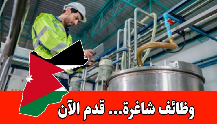 مطلوب مهندس عدد1 واخصائي عدد1 لشركة تصنيع غذائي براتب مميز