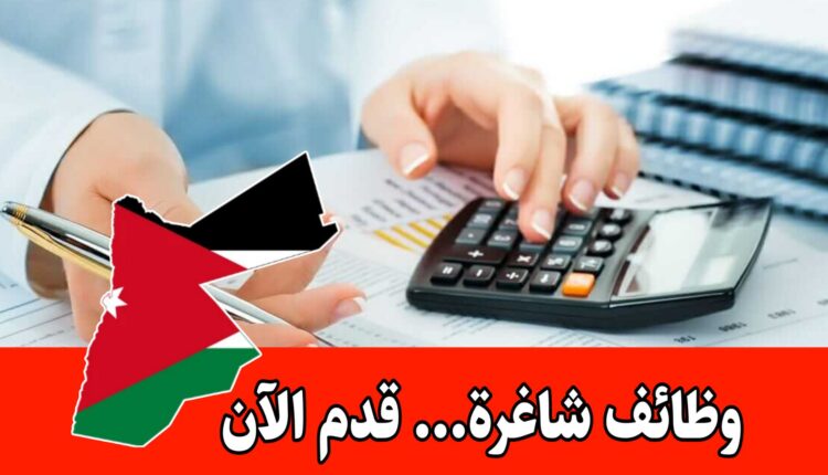 مطلوب محاسب مبتدئ ومسؤول موارد بشرية للعمل لدى شركة رائدة براتب مميز