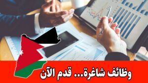 تعلن شركة سنابل العطاء لصناعة الورق والكرتون عن حاجتها لمسؤول_قبان براتب مميز تعلن شركة سنابل العطاء لصناعة الورق والكرتون عن حاجتها لمسؤول_قبان براتب مميز