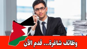 مطلوب سكرتير طبي للعمل لدى مركز الشريف للعيون براتب مميز مطلوب سكرتير طبي للعمل لدى مركز الشريف للعيون براتب مميز