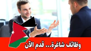 مطلوب موظفين تسويق للعمل في شركة براتب ثابت عمولات وحوافز في بيئة عمل مريحة