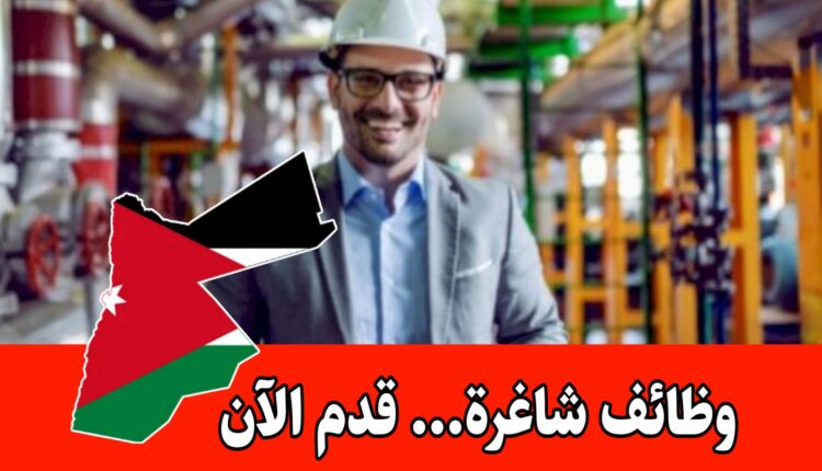 يعلن مصنع رائد في دولة قطر عن حاجته الى تعين مشرف عمليات براتب مجزي