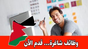 تُعلن إحدى الشركات الكبرى في السعودية عن رغبتها في تعيين مصمم جرافيك ومسؤول سوشال ميديا براتب مجزي تُعلن إحدى الشركات الكبرى في السعودية عن رغبتها في تعيين مصمم جرافيك ومسؤول سوشال ميديا براتب مجزي