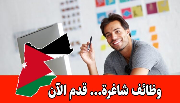 تُعلن إحدى الشركات الكبرى في السعودية عن رغبتها في تعيين مصمم جرافيك ومسؤول سوشال ميديا براتب مجزي