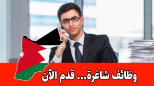 تعلن شركة المرجعية الذهبية عن حاجتها لسكرتير للعمل براتب مجزي تعلن شركة المرجعية الذهبية عن حاجتها لسكرتير للعمل براتب مجزي