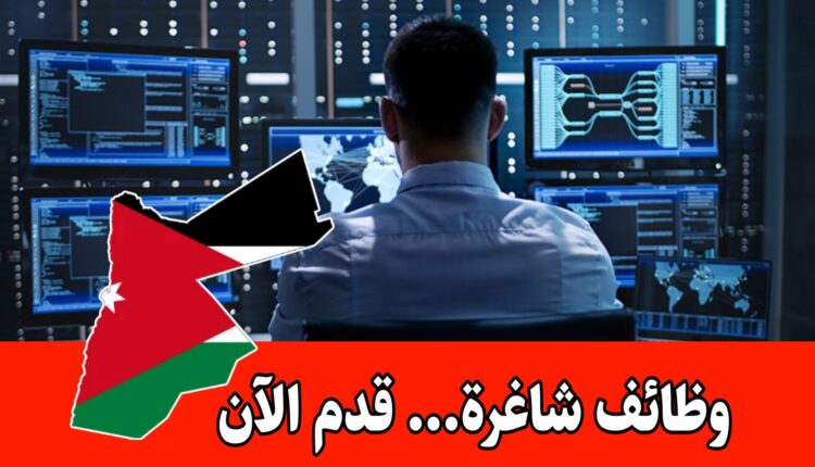 مطلوب مهندس شبكات من المستوى الخامس للعمل لدى شركة رائدة براتب مجزي