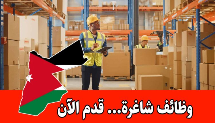 مطلوب مدير لوجستي لإعداد خطة اللوجيستية للمشاريع براتب مجزي