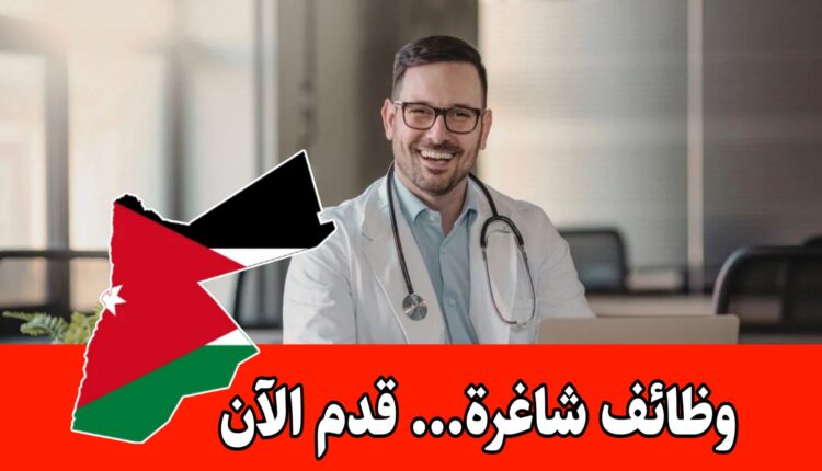 مطلوب أخصائي نطق للعمل براتب مميز في كبرى المراكز الطبية في السعودية