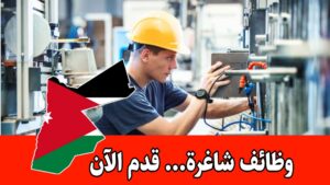 تعلن الشركة في الطباعة عن حاجتها لمساعد فني ماكنة رئيسية براتب مجزي تعلن الشركة في الطباعة عن حاجتها لمساعد فني ماكنة رئيسية براتب مجزي