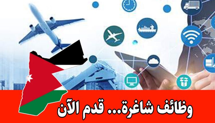 تعلن شركة ماجد الفطيم عن فرص توظيف شاغرة تحت مسمى مدير سلسلة التوريد براتب مجزي