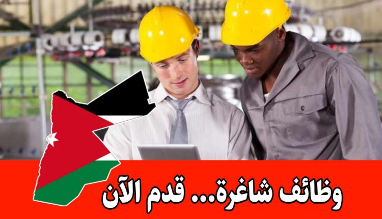 تعلن شركة سيجما للصناعة والتعدين عن حاجتها لمشرف إنتاج | درجة الدبلوم أو البكالوريوس