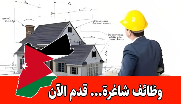 مطلوب مهندسين معماريين برواتب مميزه لشركة باشيق/ بدوام كامل