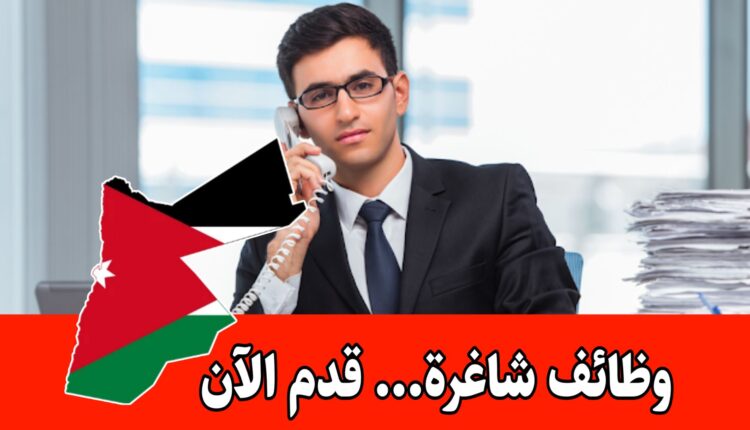 مطلوب سكرتير طبي للعمل لدى مراكز شريف للعيون براتب مجزي