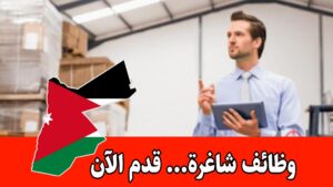 مطلوب تعيين موظف مشتريات للعمل في شركة رائدة بمجال الصناعات والخدمات مطلوب تعيين موظف مشتريات للعمل في شركة رائدة بمجال الصناعات والخدمات