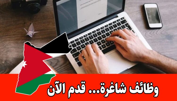 يُعلن مستشفى المدائن عن حاجته لتعيين موظف/ة ادخال وتأمينات براتب مميز