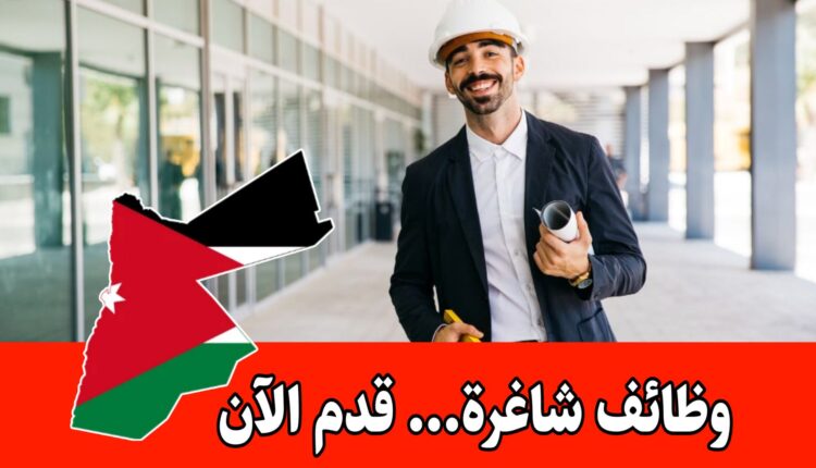 تُعلن شركة متخصصة في أنظمة التكييف المركزي عن رغبتها في تعيين مدير مشروع براتب مميز