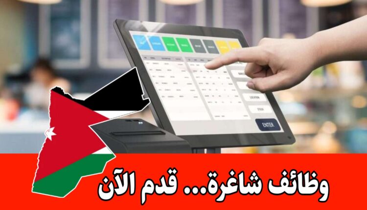 مطلوب موظف/موظفة كاشير للعمل في كبار صغار مول براتب مجزي