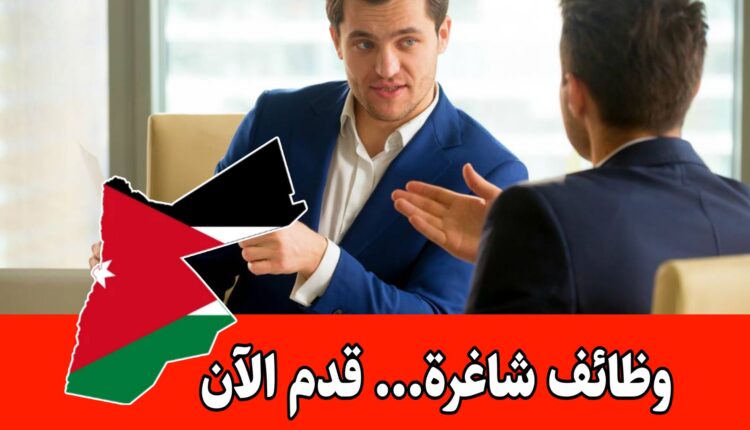 مطلوب موظفي مبيعات وفنيي طباعة لدى مكتبة الممر العالمي براتب مميز